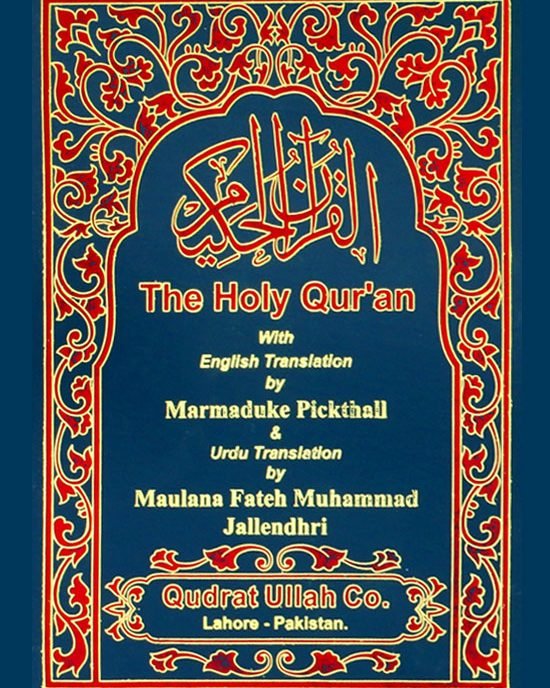 "Holy Quran with Urdu and English Translation – Read Online & PDF Download